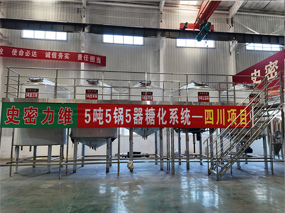 威信精酿啤酒设备厂—10吨五锅五器糖化系统—东北项目